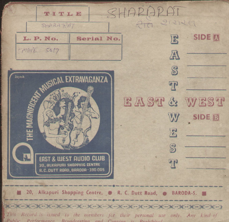 Shararat — EP vinyl record cover