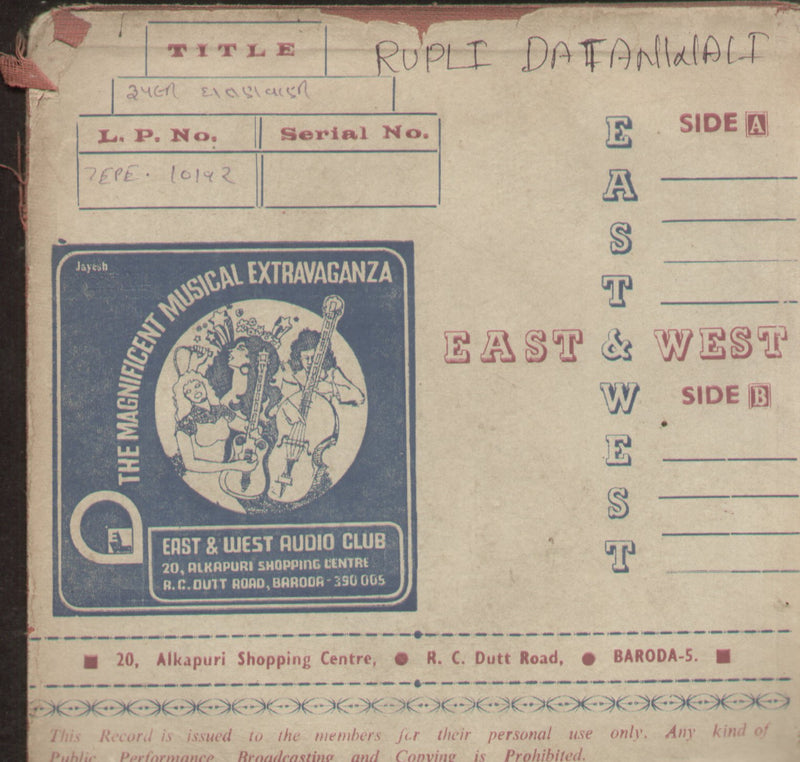 Rupli Datanwali — Gujarati EP vinyl record cover
