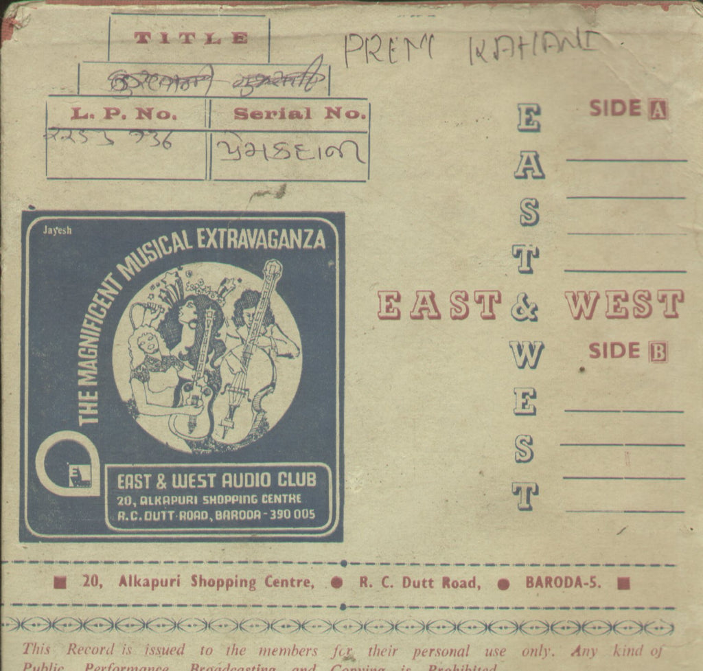 Prem Kahani - Hindi Bollywood Vinyl EP