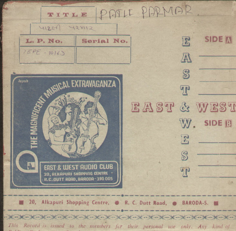 Patli Parmar — Gujarati EP vinyl record cover