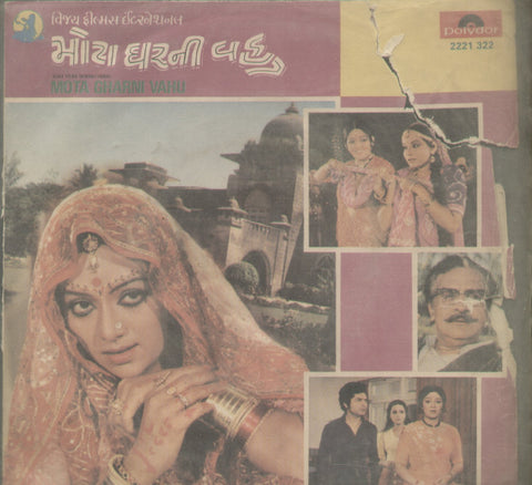 Mota Gharni Vahu - Gujarati Bollywood Vinyl EP