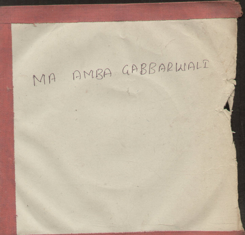 Ma Amba Gabbarwali — Gujarati EP vinyl record cover