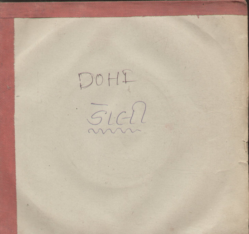 Doli — EP vinyl record cover
