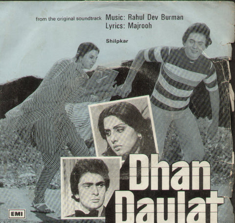 Dhan Daulat - Hindi Bollywood Vinyl EP