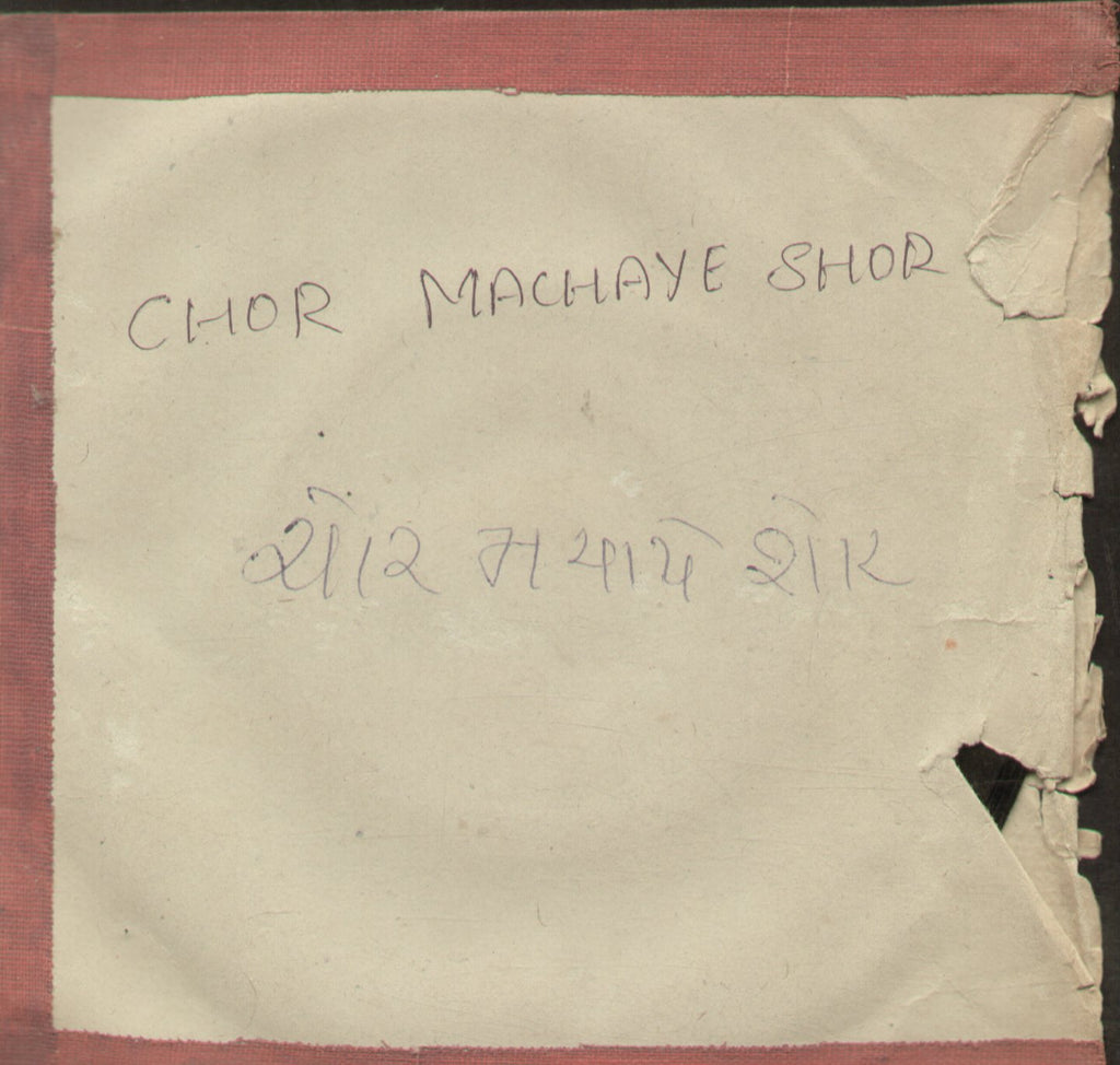 Chor Machaye Shor - Hindi Bollywood Vinyl EP