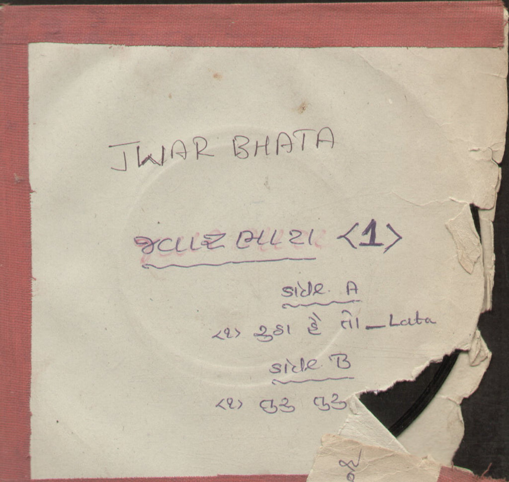 Jwar Bhata - Hindi Bollywood Vinyl EP