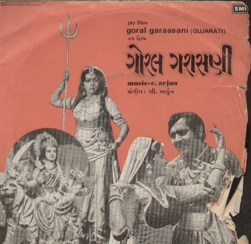 Goral Garaasani — Gujarati EP vinyl record cover