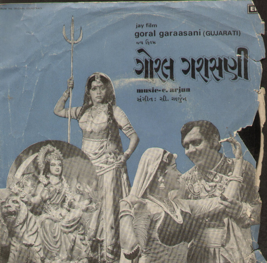 Goral Garaasani - Gujarati Bollywood Vinyl EP