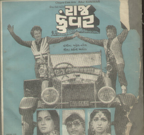 Raj Kunwar - Gujarati Bollywood Vinyl EP