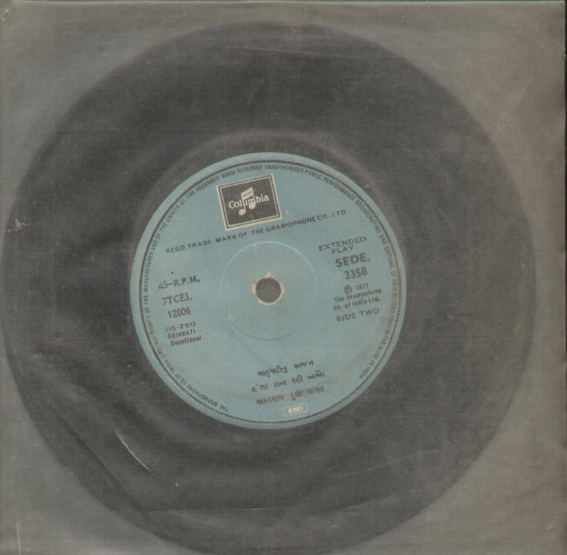 No Sleeve — devotional EP vinyl record cover