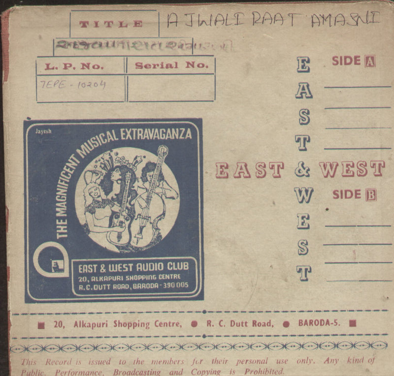 Ajwali Raat Amasni — Gujarati EP vinyl record cover