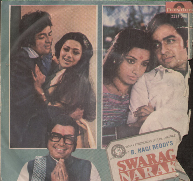 Swarag Narak — EP vinyl record cover