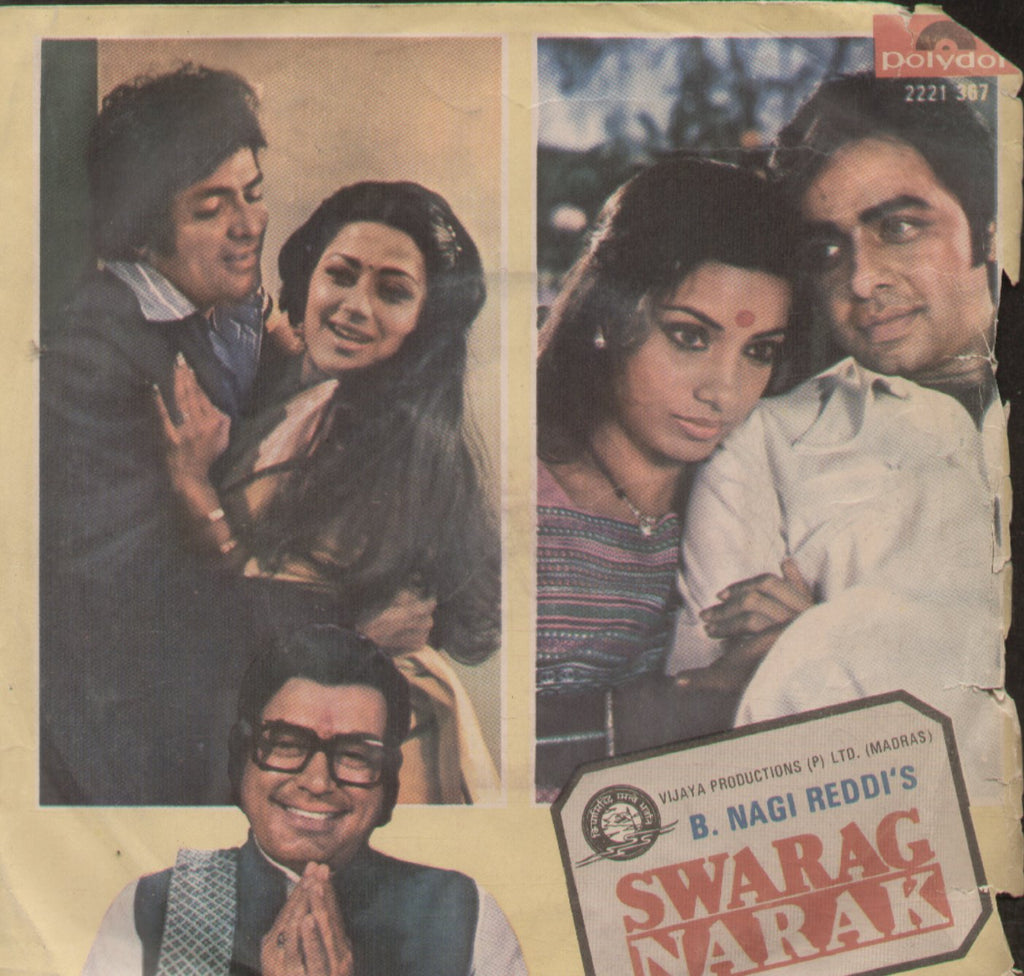 Swarag Narak - Hindi Bollywood Vinyl EP