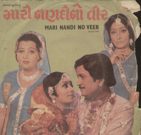 Mari Nandi No Veer - Gujarati Bollywood Vinyl EP