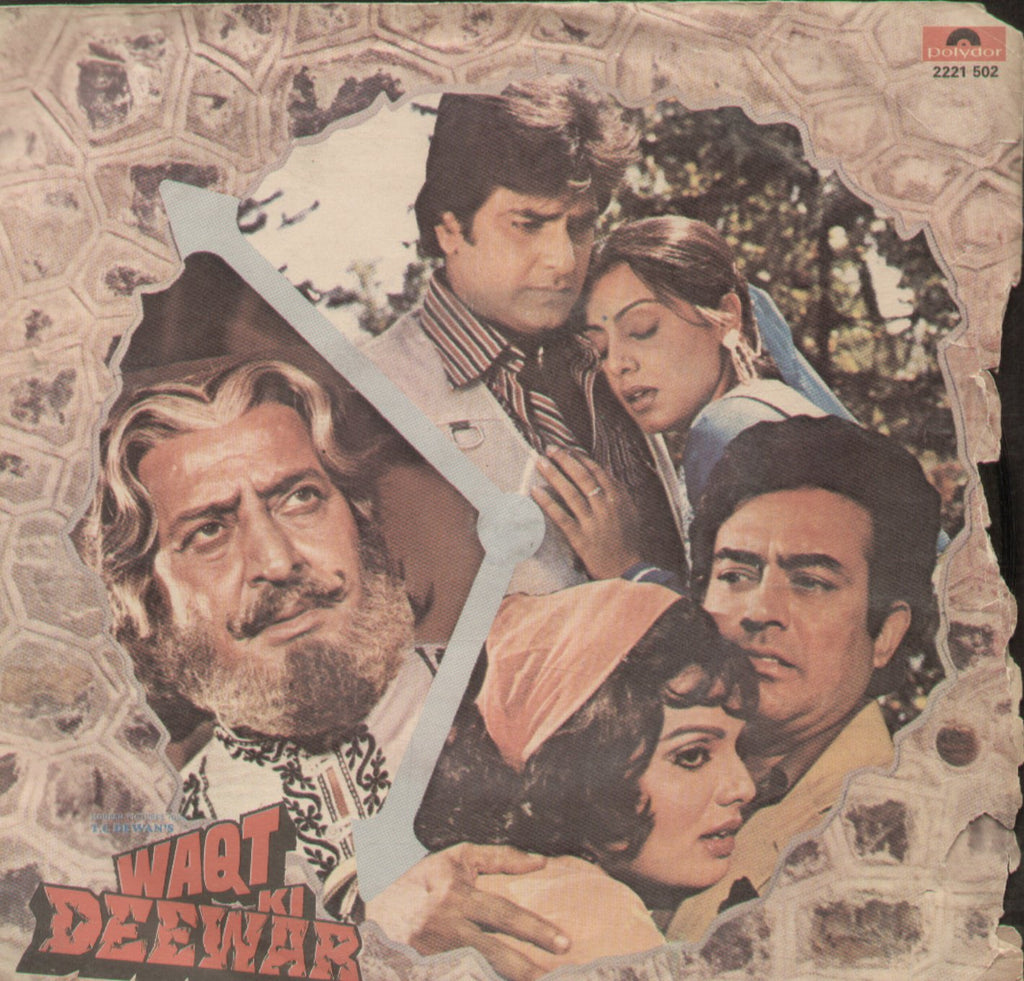 Waqt Ki Deewar - Hindi Bollywood Vinyl EP