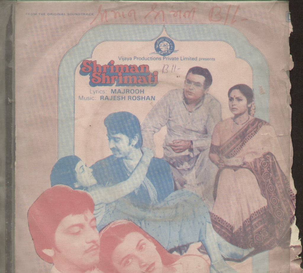 Shriman Shrimati - Hindi Bollywood Vinyl EP
