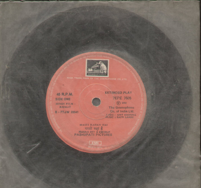 No Sleeve by Kismat — EP vinyl record cover