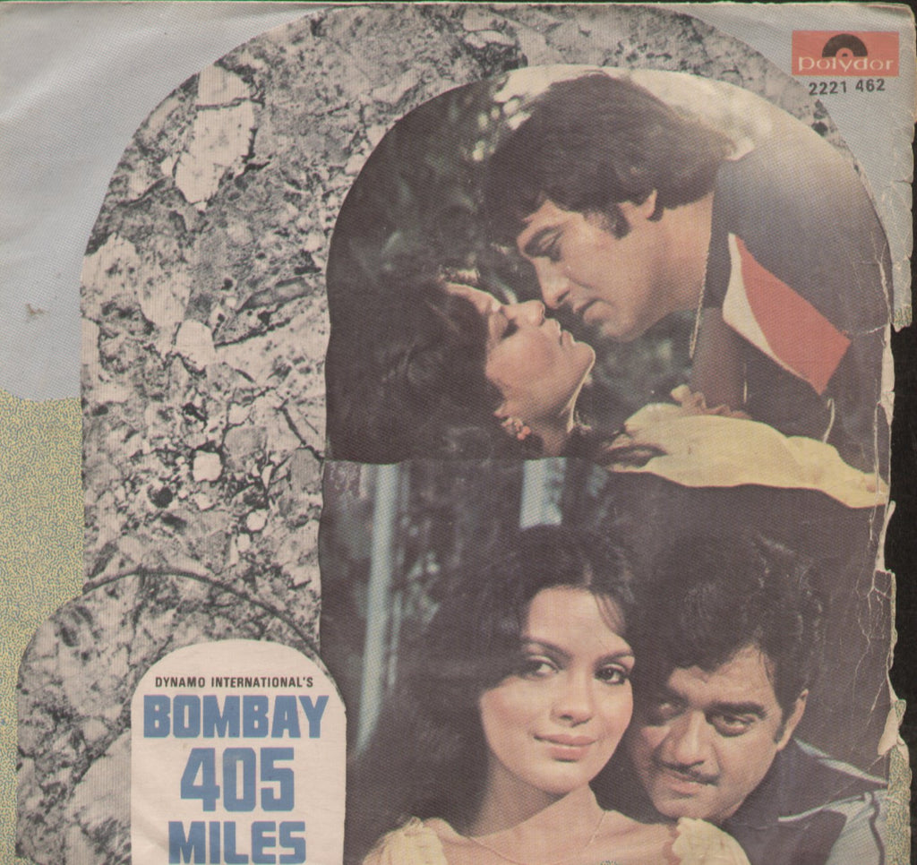 Bombay 405 Miles - Hindi Bollywood Vinyl EP