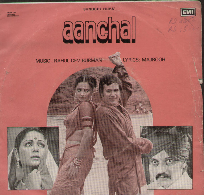 Aanchal — EP vinyl record cover