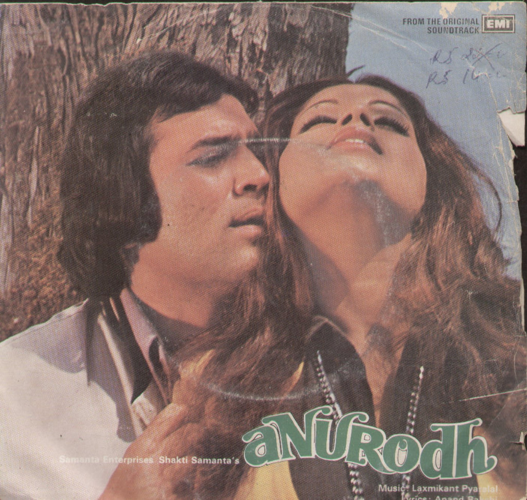 Anurodh - Hindi Bollywood Vinyl EP