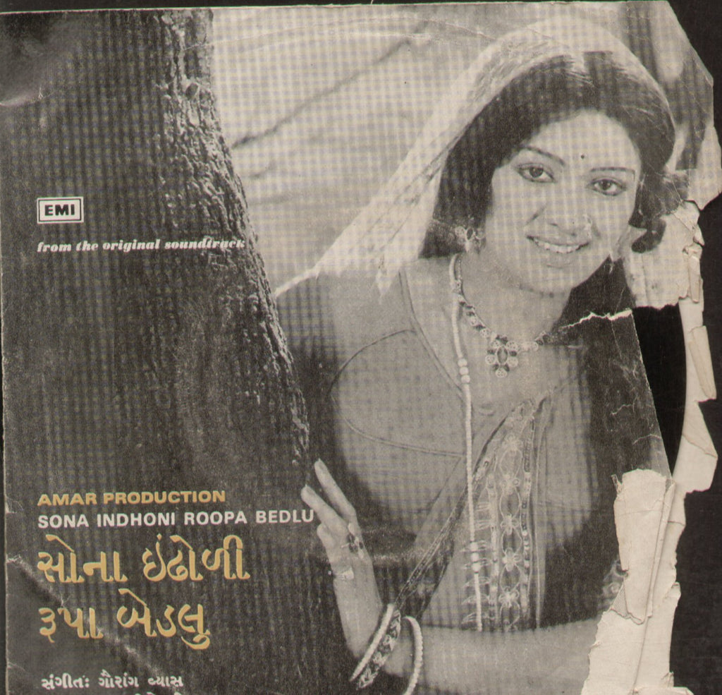 Sona Indhoni Roopa Bedlu - Gujarati Bollywood Vinyl EP