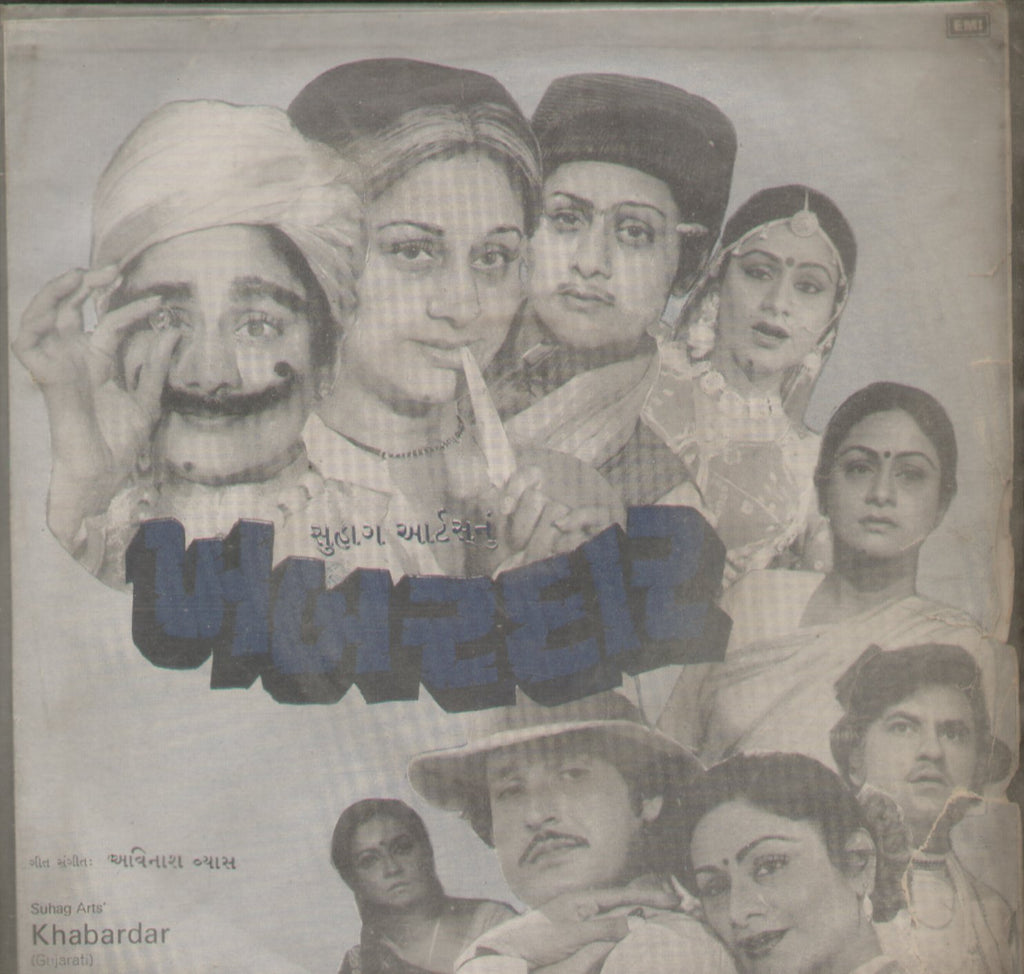 Khabardar - Gujarati Bollywood Vinyl EP