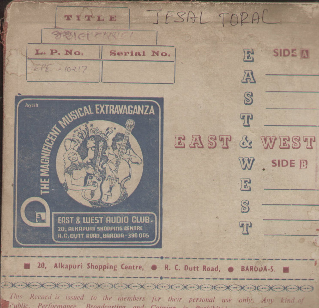 Jesal Toral - Gujarati Bollywood Vinyl EP