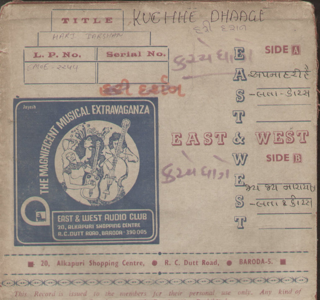 Kuchhe Dhaage - Hindi Bollywood Vinyl EP