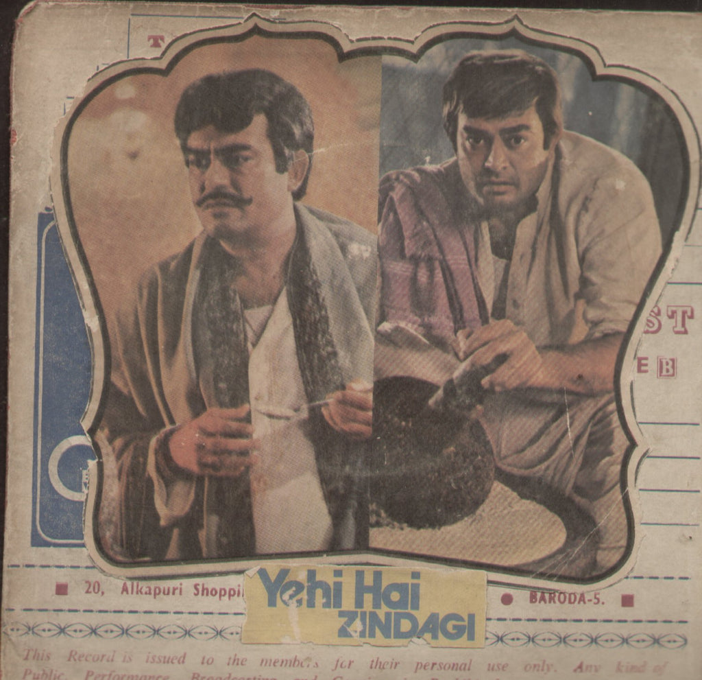 Yehi Hai Zindagi - Hindi Bollywood Vinyl EP