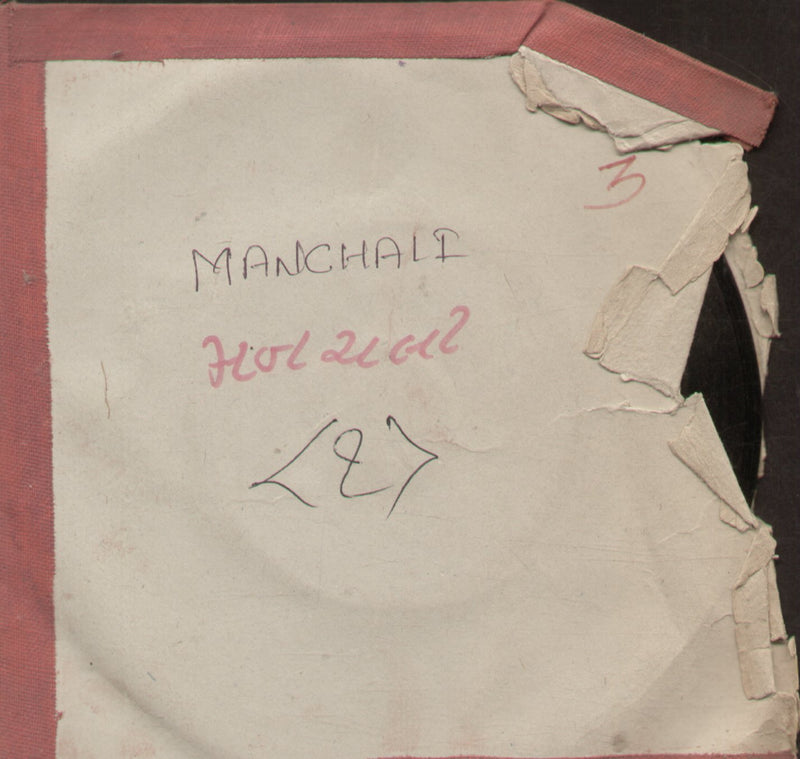 Manchali — EP vinyl record cover
