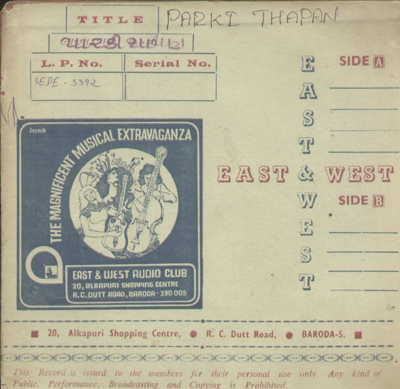 Parki Thapan — Gujarati EP vinyl record cover