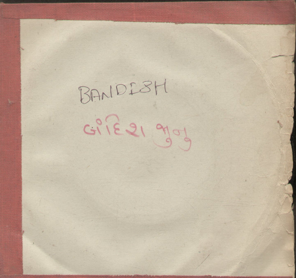 Bandish - Hindi Bollywood Vinyl EP