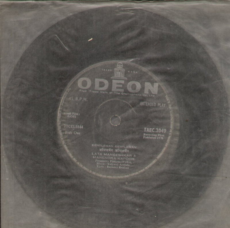 No Sleeve by Gopi — EP vinyl record cover