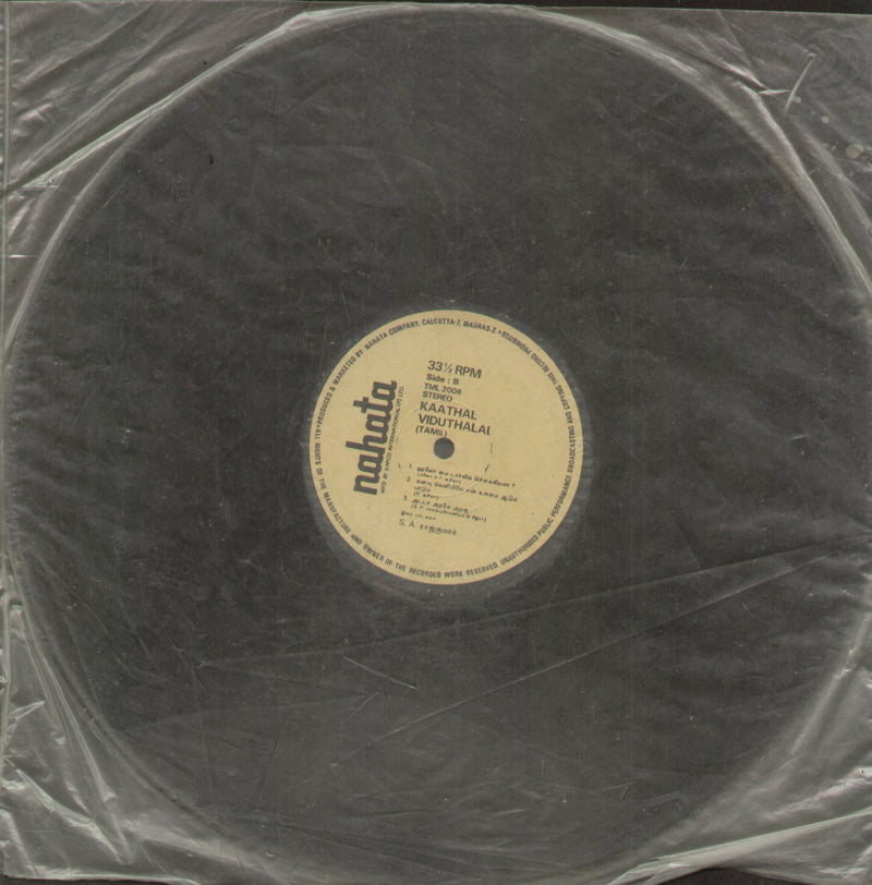 No Sleeve by Kaathal Viduthalai — Tamil LP vinyl record cover