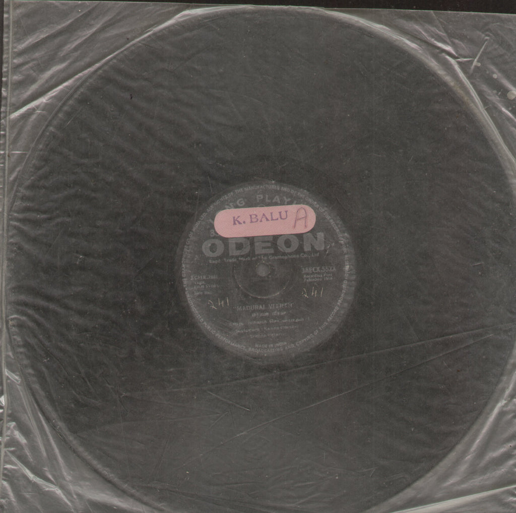 Madurai Veeran - Tamil Bollywood Vinyl LP - No Sleeve