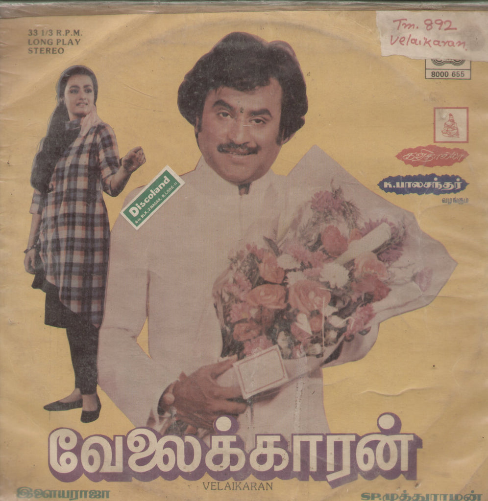 Velaikaran - Tamil Bollywood Vinyl LP