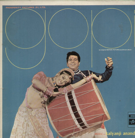 Gopi Bollywood Vinyl LP