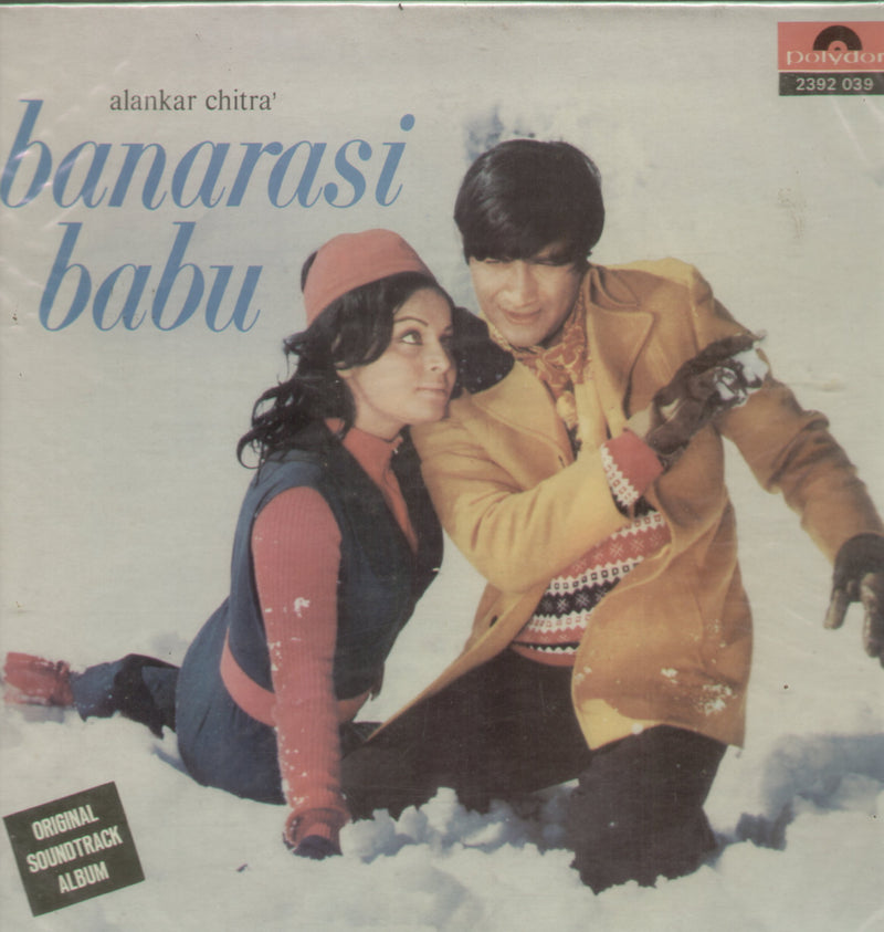 Banarasi Babu — 1971 LP vinyl record cover