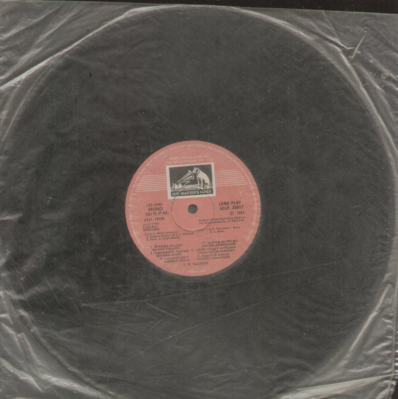 No Sleeve by L.R Eswari — devotional LP vinyl record cover