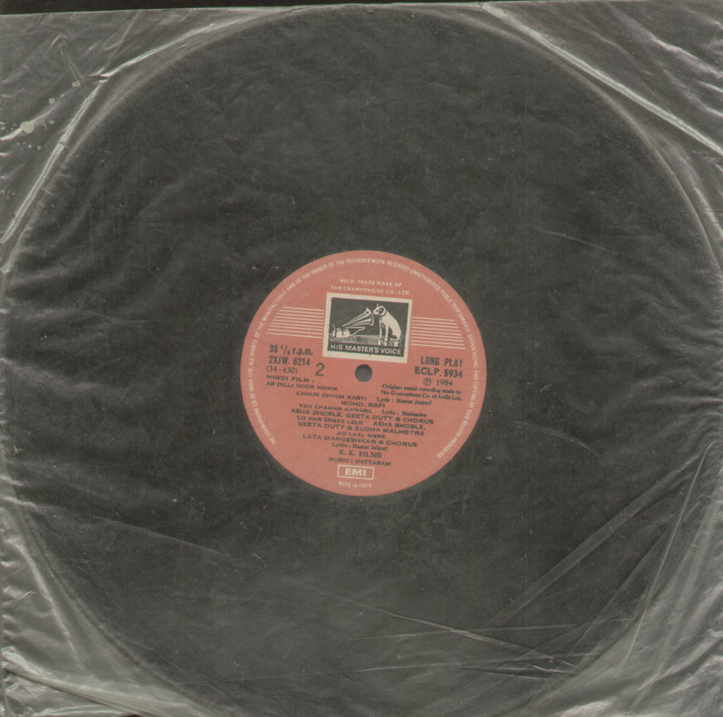 No Sleeve by Ab Dilli Door Nahin — LP vinyl record cover