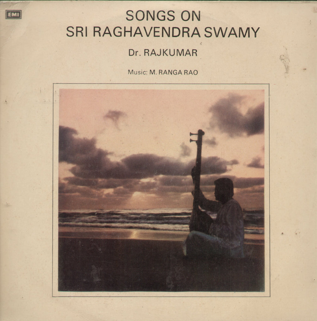Songs On Sri Raghavendra Swamy - Kannada Bollywood Vinyl LP