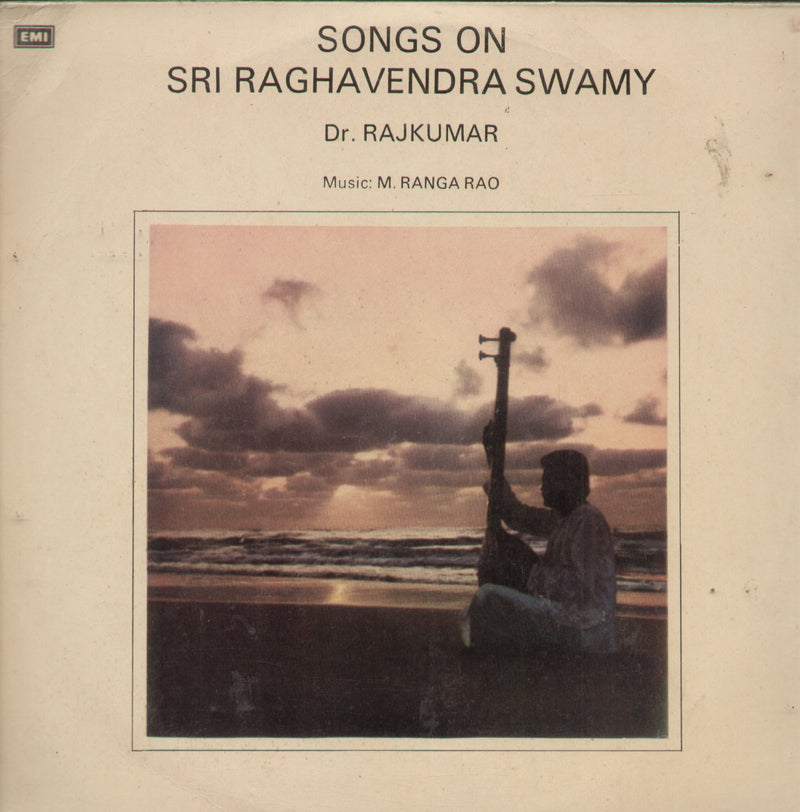 On Sri Raghavendra Swamy — devotional LP vinyl record cover