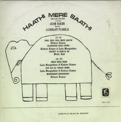 Haathi Mere Saathi - Hindi Bollywood Vinyl LP
