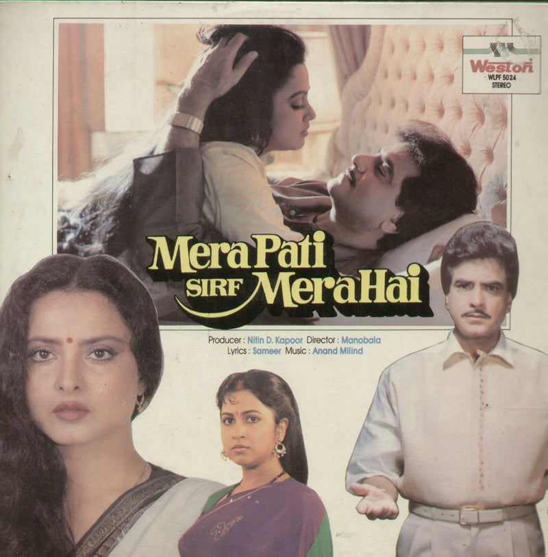 Mera Pati Sirf Mera Hai — LP vinyl record cover