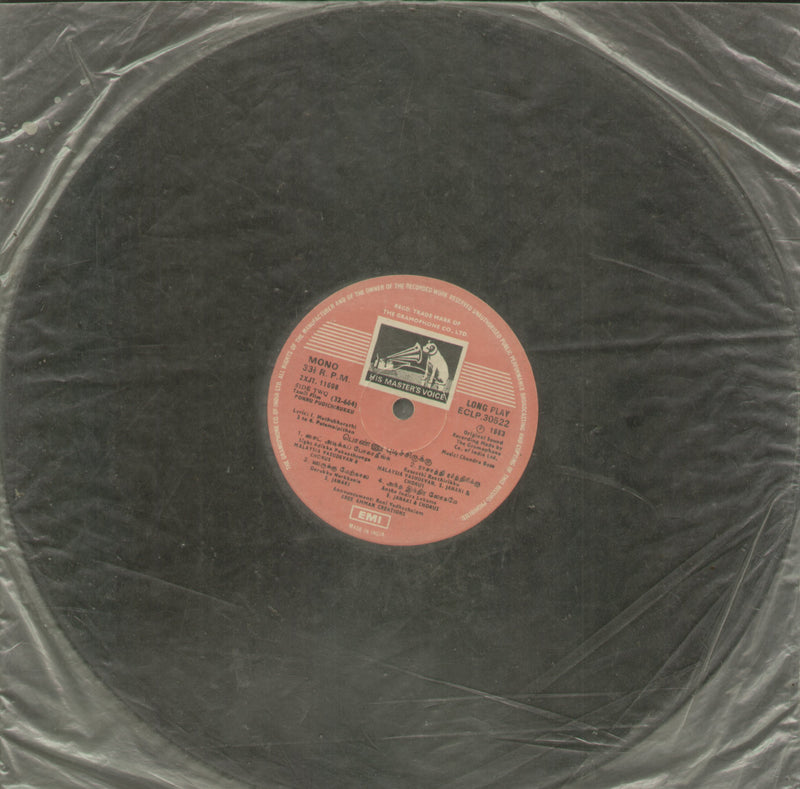No Sleeve by Ponnu Pudichirukku — Tamil LP vinyl record cover