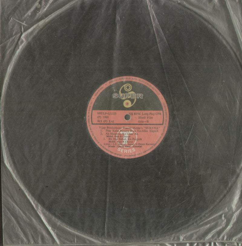 No Sleeve by Suryaa — LP vinyl record cover