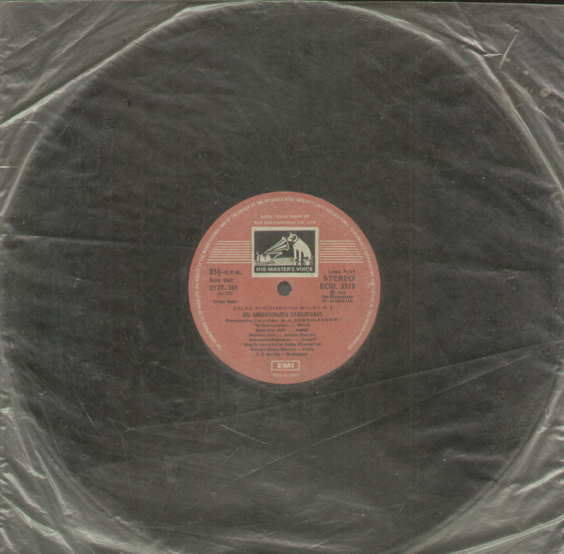 No Sleeve by Balaji Pancharatna Mala L.P.1 — devotional LP vinyl record cover