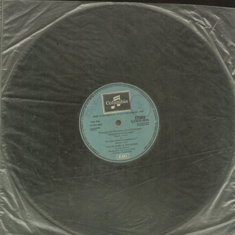 No Sleeve by Chiiti Babu and Disciples — instrumental LP vinyl record cover