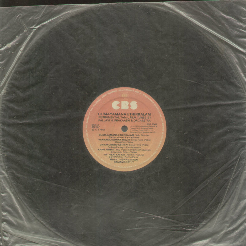 No Sleeve by Olimayamana Ethirkalam Instrumental Tamil Tunes By Pallavi H. Prakaash & Orchestra — Tamil LP vinyl record cover