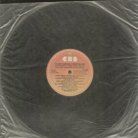 Olimayamana Ethirkalam Instrumental Tamil Tunes By Pallavi H. Prakaash & Orchestra - Tamil Bollywood Vinyl LP - No Sleeve